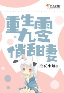 来生缘愿