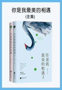 末爱：浅浅小年华