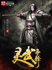 梦开始
