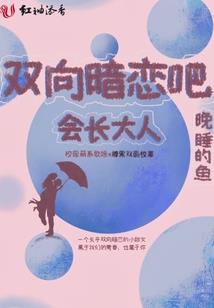傲雪倾城