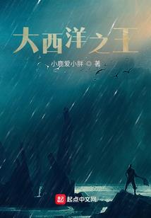 吾即罪恶
