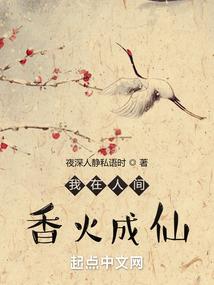 命格师