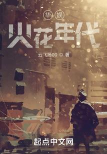 谭雅每天都想逃离无限流
