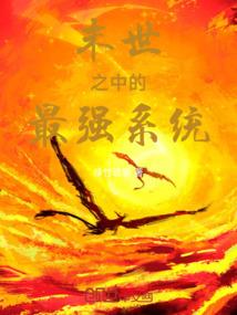 带着李信传承纵横异界