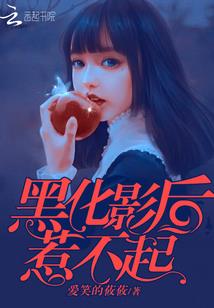 千金帮手