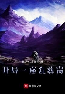 从天道图录开始，掌控天地