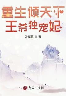 凤之九天神兽说