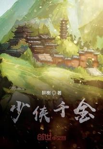 我的女友不寻常