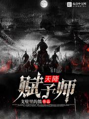 朕的妖妃弟弟成了反派大佬