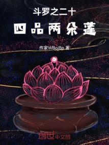 学园都市之我是男主我怕谁