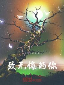 缘灭星辰
