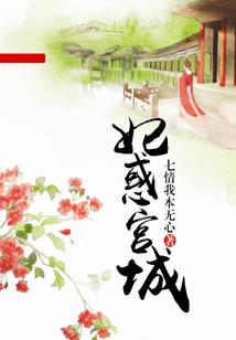 许你浮生倾城色
