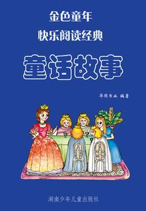 桃花江山扇