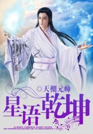 神至圣