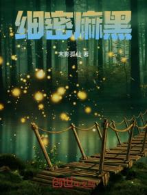 修仙一道