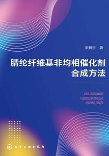 注入恶灵