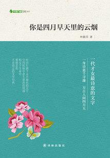 丫环不好当