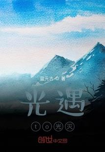 超级造假师