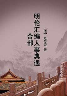 通天僵尸之邪王