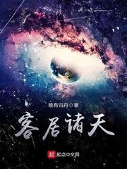 堕仙三生凡尘缘