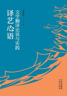 天籁精灵