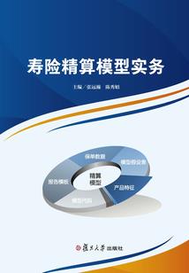 录仙迹