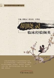 荒漠雪