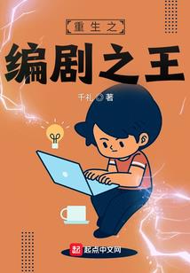 花神夫君是醋包