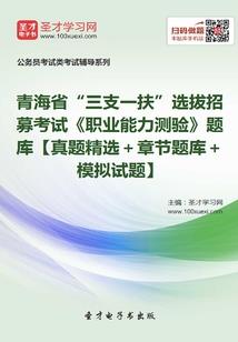 罪恶狩猎