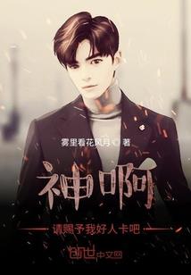 与他的小故事