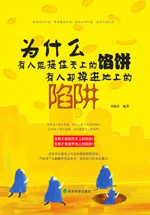 御统乾坤