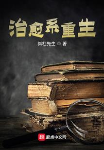 巫师世界的奇物巫师