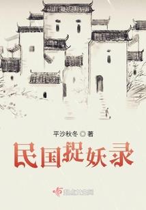死神少女的祈祷