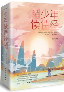 月阳心