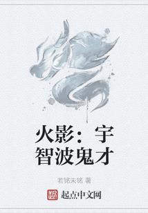 魔尊重生在异世