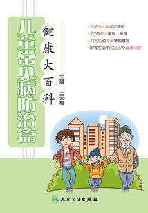 逆荆