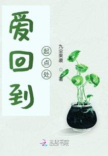 天乩之白蛇后传
