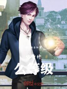 穿越之我们的约定