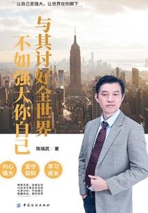 长安谷