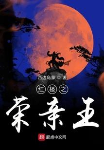 依笙依萧