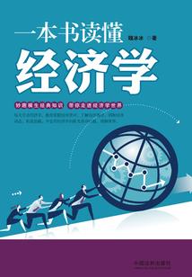 梦幻都市