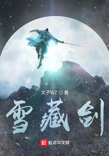 英雄联盟之辅助成神