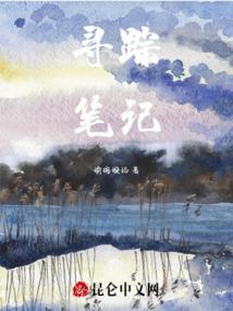 大佬她又在凡间咸鱼躺了