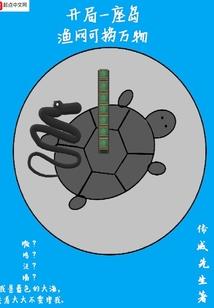 宇宙星轨