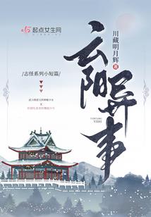 洪荒：祖界复苏