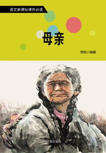 梓枫林