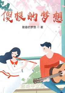 蓝箭