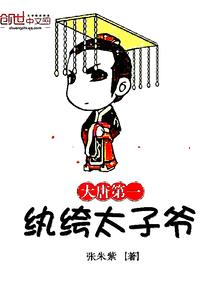 火焰神尊