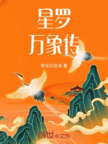 混沌碑林