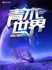 破灭仙神